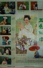 亚洲图色在线