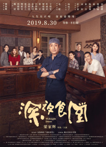 亚洲国产成人久久综合区